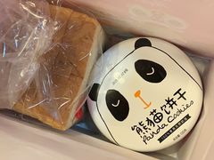-味多美蛋糕(双安店)