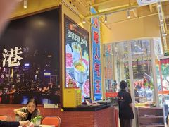 -荣叔港式沙嗲牛肉火锅(正佳潮流店)