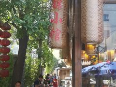 -锦小馆(安贞店)