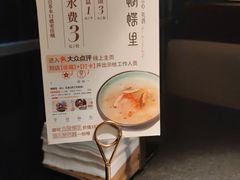 -蝴蝶里·粤菜·点心(滨江龙湖店)