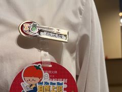 -海底捞火锅(地王新天地店)