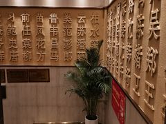 -刘胖子家常菜·蹄花焖藕(富安街店)