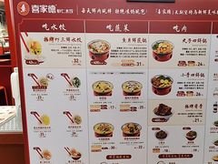 -喜家德虾仁水饺(长泰广场店)