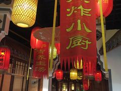 门面-船尚小镇(武清下朱庄店)