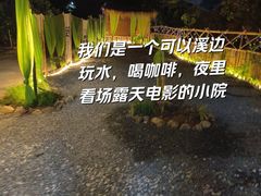 -北仑森林植物园