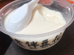 -老伴豆花(麦士威熟食中心店)