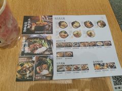 -漫山洋芋(大悦城店)