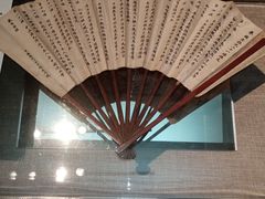 -中国扇博物馆