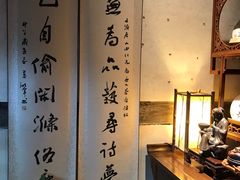 -普洱茶府(博乐广场店)