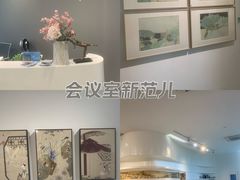 -苏州本色美术馆