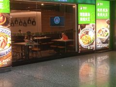 -蒙自源米线大王(东站店)