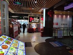 -浦东食品城(华诚大厦店)