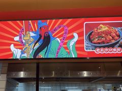 -聚味瞿记·龙虾堂(天元店)