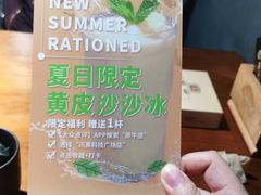 -原牛道·潮汕围炉火锅(讯美店)