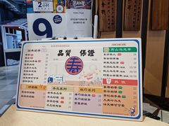 菜单-寿奶茶·鲜奶与茶(合生汇购物中心店)