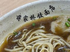 -蒋家桥饺面店(东关街店)