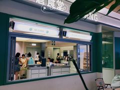 -米仓食堂(皇庭广场店)