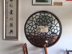 -同得兴 Since·1995 传统苏式面馆(十全街店)