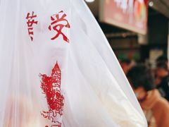 -叶受和(观前街店)