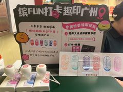 -良枫友信(陈家祠店)