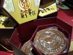 发财年糕-金满楼(天河中路店)
