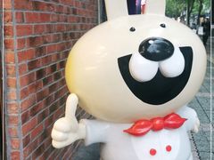 -老号尤兔头(西川店)