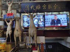 -乔家满族八大碗(流水沟店)