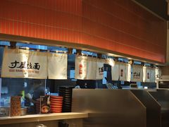 -寸屋拉面(凯德晶萃店)