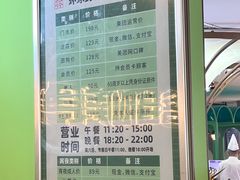 -环球约客烤涮自助(铜锣湾店)