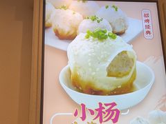 -小杨生煎(龙阳广场店)