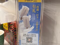 -润园四季椰子鸡火锅(欢乐海岸店)