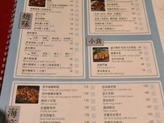 -裕.鹅庄