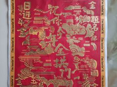 -麦当劳(宾水西道店)