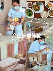 -广州和睦家医院·医学月子