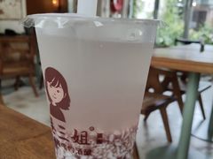 -三姐酒酿(老门东店)