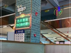 -锦园春香港茶餐厅(西海湾旗舰店)