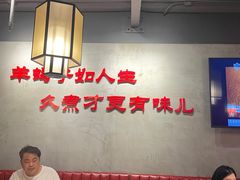 -京韵胡同·酱香羊蝎子火锅涮肉(长寿路店)