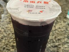 -小街天府