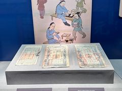 -沈阳金融博物馆