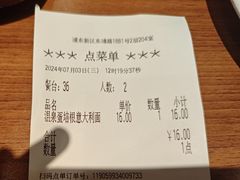 -萨莉亚意式餐厅(万嘉商业广场店)