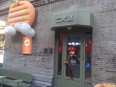 -仁义涵西餐·咖啡(中华巴洛克店)
