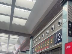 -合肥南站