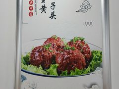 -春水锅贴·传统鲁菜(大明湖店)