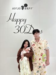 -爱悦月子中心·时光(武侯店)