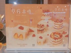 -多乐之日(五道口店)