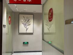 -王晓峰牙科(府前街院区)