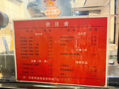 -南楼煎饼(滨江道店)