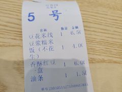 -豆香园(龙翔店)