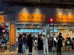 -芝麻糊世家(西华店)