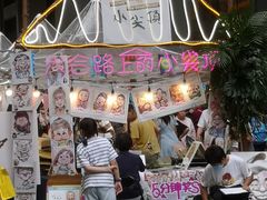 -六合夜市